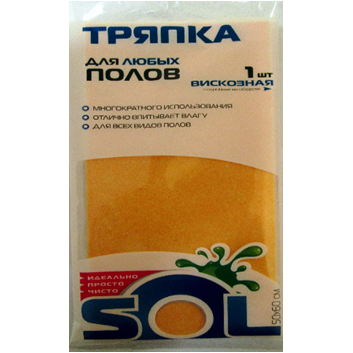 Салфетки из вискозного волокна для пола "SOL", 50х60 см, 1 шт.